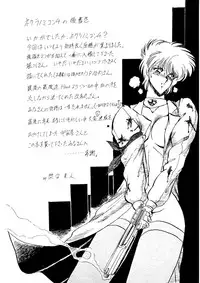 [Circle Taihei-Tengoku (Horikawa Gorou)] Necura Nomicon VOL.4