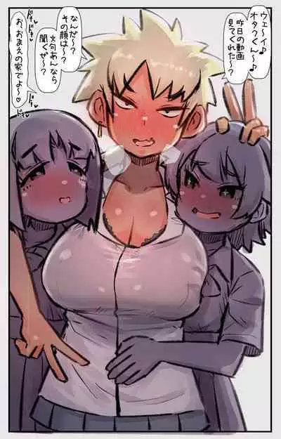 [Annonan (U-Non)] Charako-chan "Otaku-kun Miteru?"