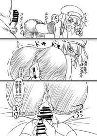 (COMIC1☆08)[珈琲茶漬け(言示弄)]■ールちゃんDASH J(Megaman Legends)[sample]