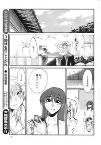 Action Pizazz 2013-12