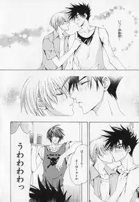 [Anthology] b-BOY Phoenix Vol.1 Zecchou Tokushuugou