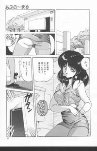 [Phantom] Scanty Doll