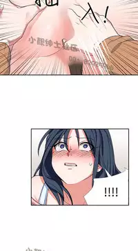 中文韩漫 奴家思想 Ch.0-15 [Chinese]