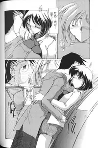[Anthology] Binyuu Zuma Chiniku Ijiri