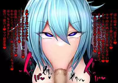 Yamiochi Megami-sama—Yami ishiki no Kumotsu ni Naritai—