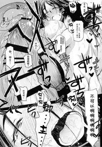 Raikou Mama to Asobou!