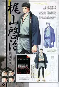 [Takatsuki Noboru] Hanamachi Monogatari Settei Gashuu