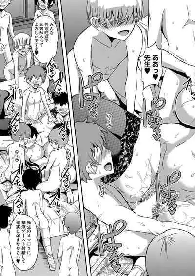 COMIC MILF 2022-06 Vol.66