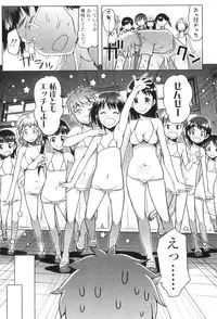 [Asaki Takayuki] Shougono