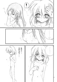 (C62) [Minirebe. (Various)] Marshmallow Honeymoon (Mahoromatic)