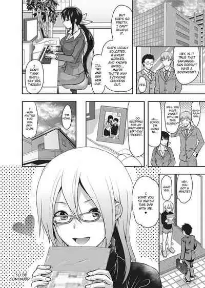 [Yuzuki N Dash] Ane Koi [English] [Project-H] [Uncensored]