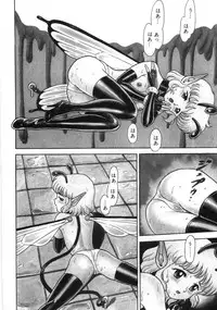 [Kondom] Bondage Fairies Zannin Shimai