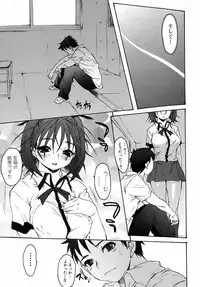 Jun-ai Kajitsu 2008-11