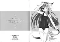 (C68) [OSHABAN (Sasahiro)] Sukumizu Omorashibon