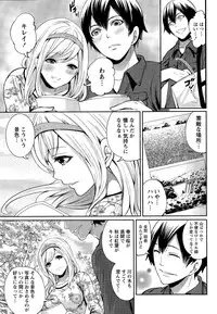 Monthly Vitaman 2015-12