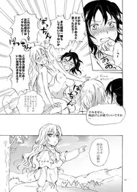 [peachpulsar (Mira)] EARTH GIRLS [Digital]