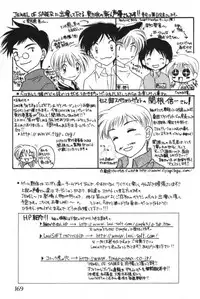 [Tsumugi Kyuuta] Neo Bondage Love ~Shounen no Houkago~ Vol. 2