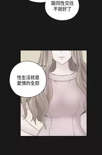 [Dasum&Puutaro] H-Campus H校园<第2季> Ch.47~53 [Chinese]中文