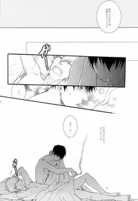 [Dog House (Inukkoro)] Pet no Shitsuke Kurai Chanto Shitoke! ! (Gintama)