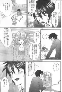 Monthly Vitaman 2006-09