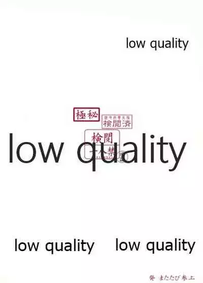 Taihou to Banshakuchuu...