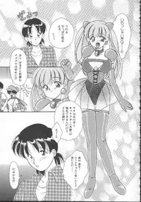 [Kurokawa Mio] Shoujo Kinbaku Kouza - A CHAIR: Bind the Girl