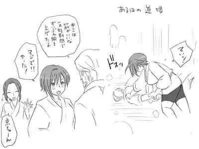 Changed into a Girl, with My Best Friend