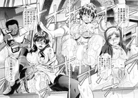 [NABURU] 72 -Ryoujoku Tatekomori Jiken-