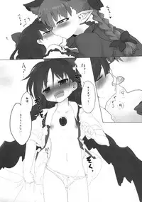 (Kouroumu 9) [RTD (Mizuga)] Omae ga Chiisaku Naare (Touhou Project)