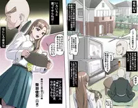 [Kumada Kazushi] Ganbare Ojii-chan - Make Love! O'G-chan