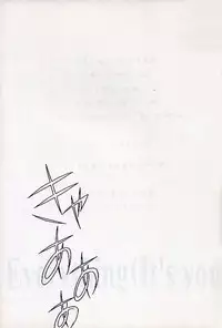 Everything ( It's You )