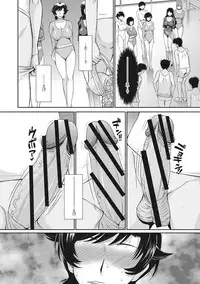 Hitozuma, Mitsu to Niku