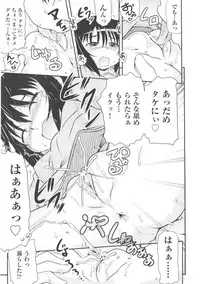 [Anthology] COMIC Shoujo Shiki Haru 2013