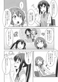 (C78) [Aspergillus (Okara)] MY LITTLE ROCK ST☆R (K-On!)