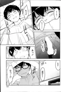 COMIC HOTMiLK 2014-02