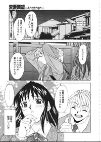 COMIC TENMA 1999-02