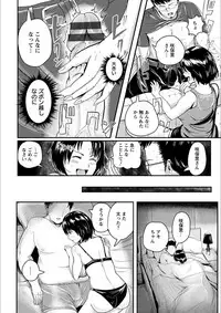 [Peter Mitsuru] MIDARA DUMA [Digital]