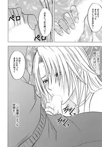 [Crimson Comics] Tsuyoku kedakaki onna 2