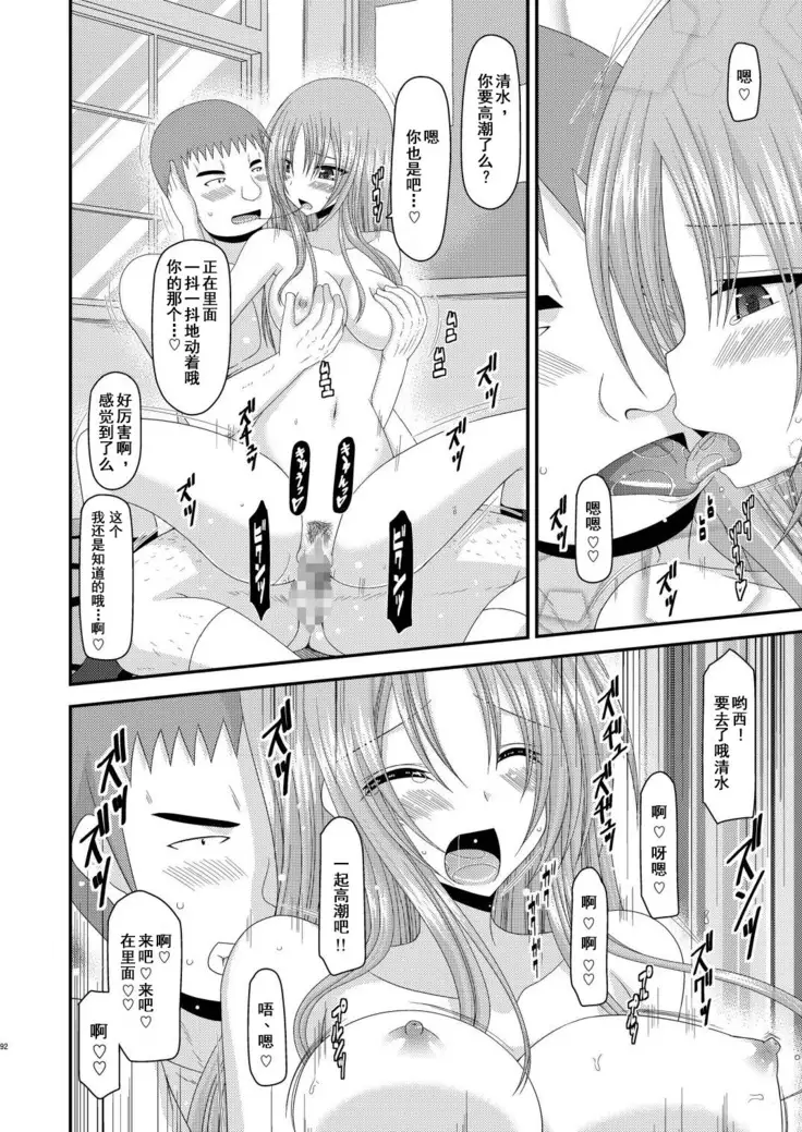 Roshutsu Shoujo Yuugi Yon Kan