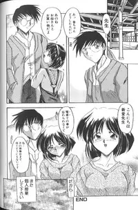[Anthology] Binyuu Zuma Chiniku Ijiri