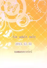 (C85) [NAMANECOTEI (chan shin han)] Sailor Milky Club (Sailor Moon)