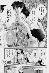 [Aizawa Sanae] Sensitive age