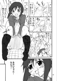 (C73) [Magnolia (Hanamaki Kaeru)] Otokonoko dazo!?