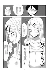 (C90) [BlueMage (Aoi Manabu)] Dagashi Chichi Soushuuhen (Dagashi Kashi)