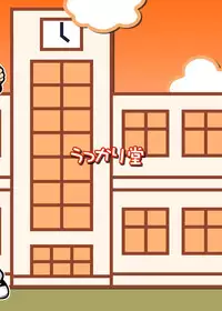 [Ukkaridou (Shimazu Isami, Inari Satsuki)] Gangu Hime Soushuuhen (Gotcha Force) [Digital]