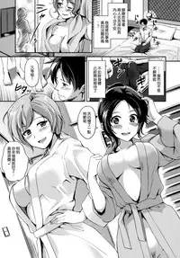 [RegDic] Kimagure Hanabira + Toranoana Leaflet [Chinese] [無邪気漢化組]