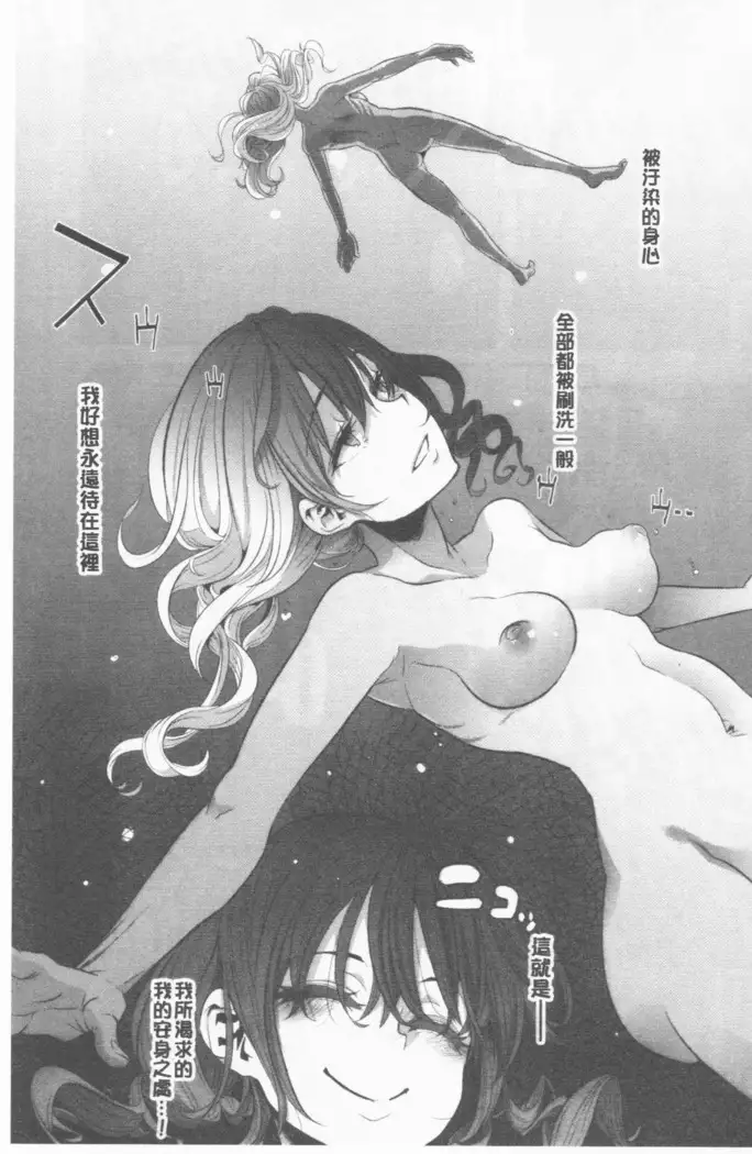 hennsinn + 4P leaflet