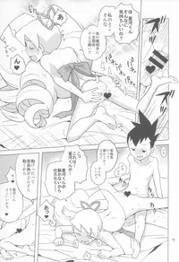 (C86) [Zenra Restaurant (Heriyama)] LUNATIC SUMMER (Mega Man Star Force)