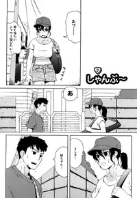 [Jingrock] Bloomer Mama Shinsouban [Decensored]