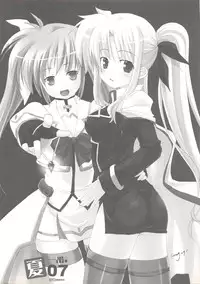 (20070728)[DCPSY]夏一番07